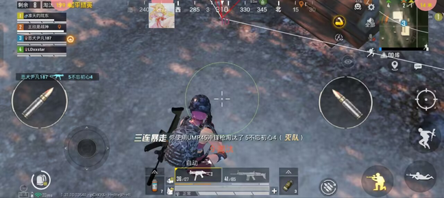 和平精英mt内核辅助