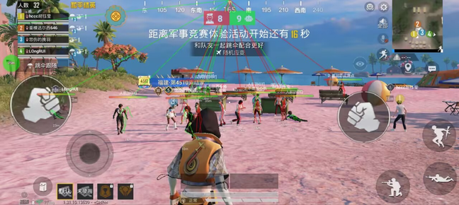 和平精英辅助《龙魂》