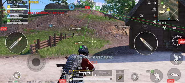 和平精英yy内部辅助