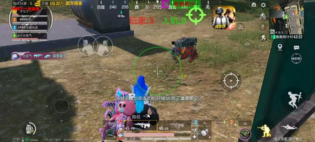 和平精英双截棍刷刀辅助