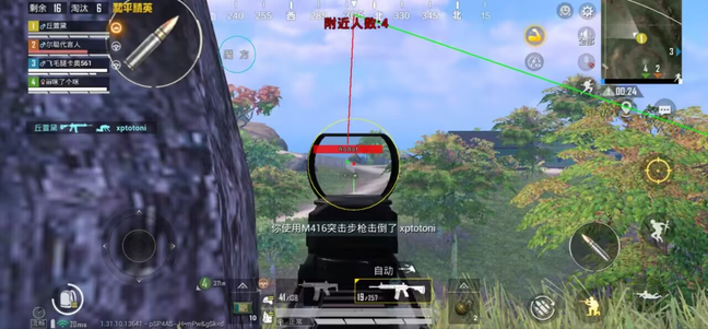 和平精英纯C【焦内】辅助