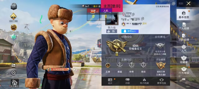 和平精英【QG内核】